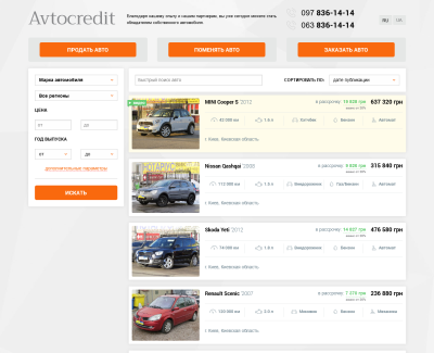 Avtocredit.in.ua