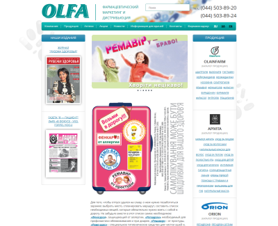 olfa.ua