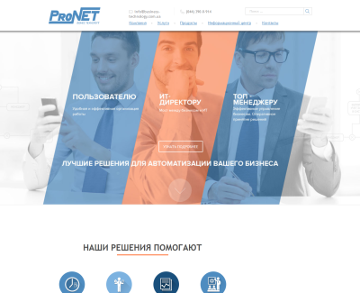 business-technology.com.ua