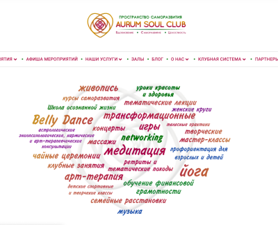 Aurum Soul Club