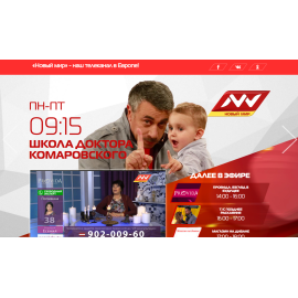 n-w.tv