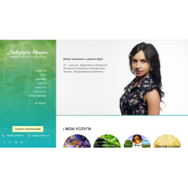 zaverukha.com