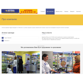 kievfarm.com.ua