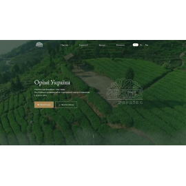 Орімі Україна