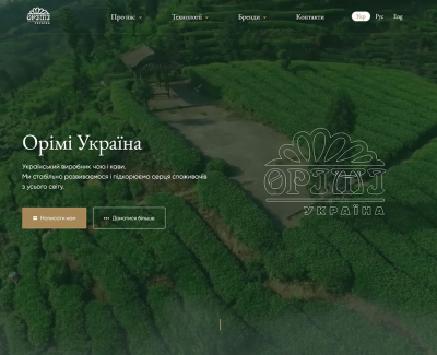 Орімі Україна