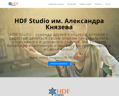 hdfstudio.com