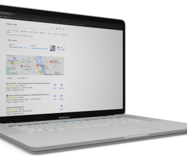 Кейс по продвижению в Google My Business