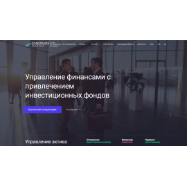 Юридическая компания Constanta Venture 