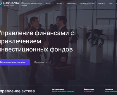 Юридическая компания Constanta Venture 