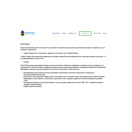 Запуск баннерной рекламы для благотворительного фонда Экосистема