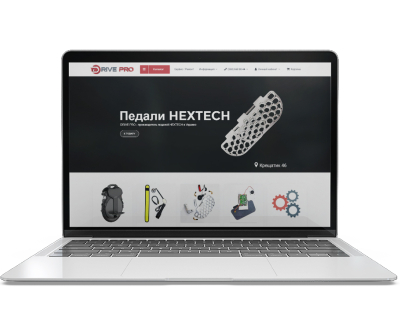 Интернет магазин электротранспорта Drive Pro