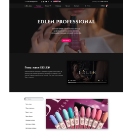 Edlen Professional