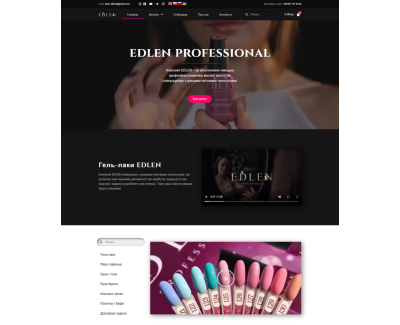 Edlen Professional