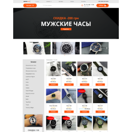 Магазин Годинників