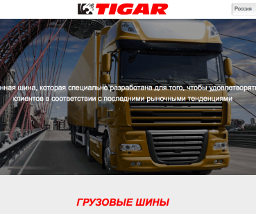 TIGAR - создание интернет-каталога