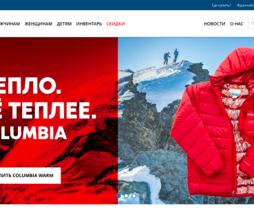 Columbia.ru – разработка интернет-магазина марки