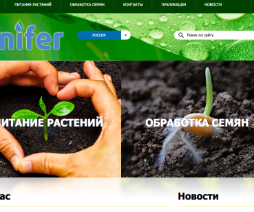 UNIFER - создание сайта «под ключ»