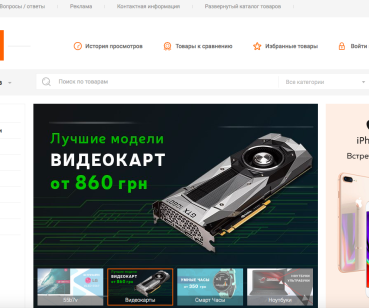 YO:DAY - создание сайта для агрегатора интернет-магазинов