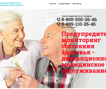 PMT-online – разработка концепции, верстка и программирование корпоративного сайта