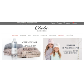 Chobi