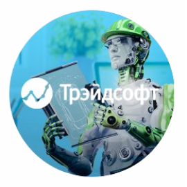 ТРЭЙДСОФТ