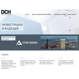 DCH