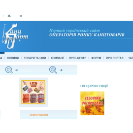 Канцпорт портал рынка канцтоваров