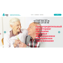 PMT Online