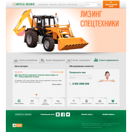 ИНТЕЗА Лизинг