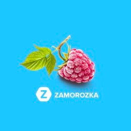 Заморозка