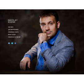 Nikolay Kozak