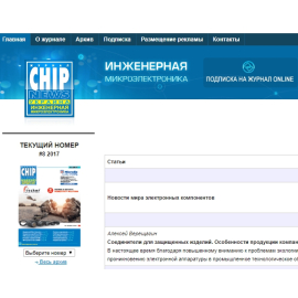  CHIP NEWS Ukraine