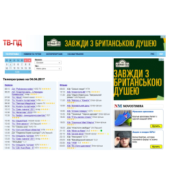 ТВ - гид Телепрограмма Укрнет