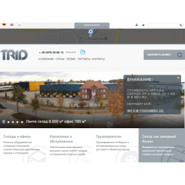 TRID GmbH
