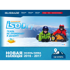 Glissade