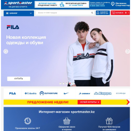 Спортмастер Беларусь