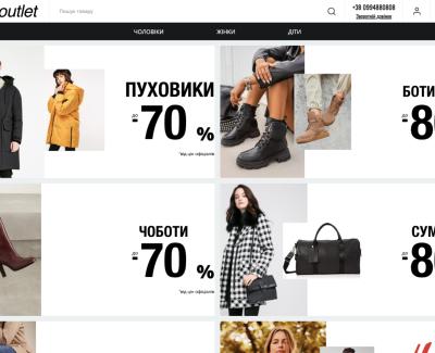 Стоковый интернет-магазин Tardi