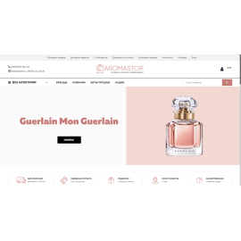 Интернет магазин Aromastor