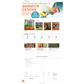 Спортивный клуб Гиперион