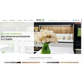 Компания по производству мебели - Right