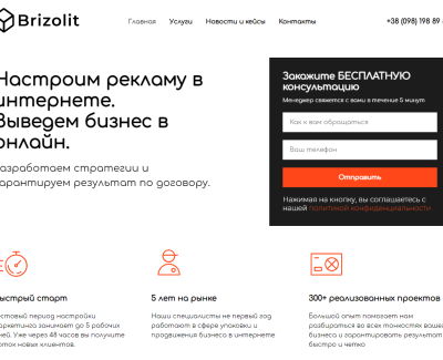 Brizolit