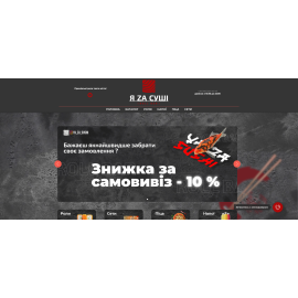Сайт-каталог блюд ролл бара 