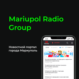 Mariupol Radio Group. Новостной портал города Мариуполь