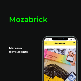 Mozabrick. Магазин фотомозаики