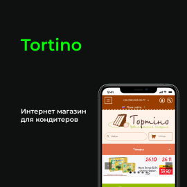 Tortino. Интернет магазин для кондитеров