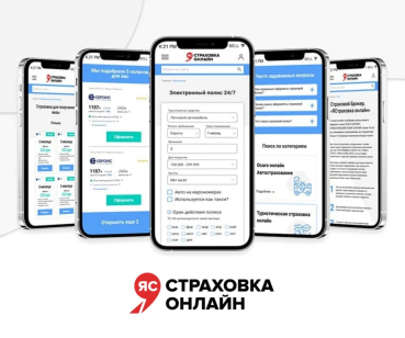 Web-дизайн для сайта-визитки страхового брокера