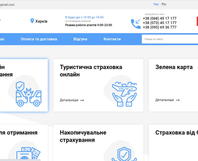 Сайт брокера ЯСтраховка онлайн