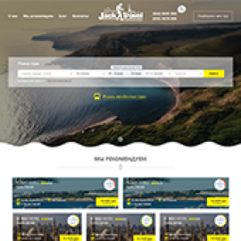 Туристическое агентство Jack Travel