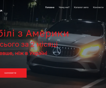 ITACHKI - доставка авто из США.