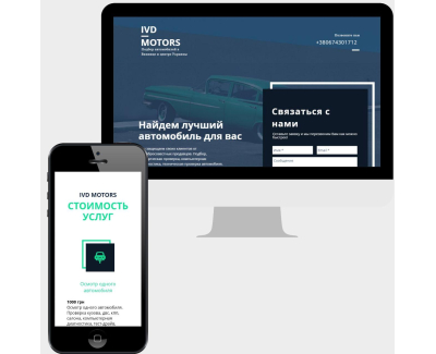 IVD MOTORS